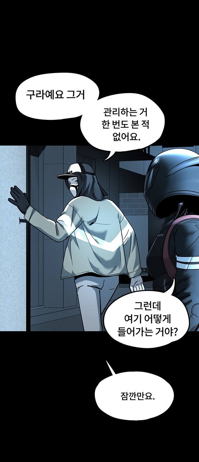 13 페이지