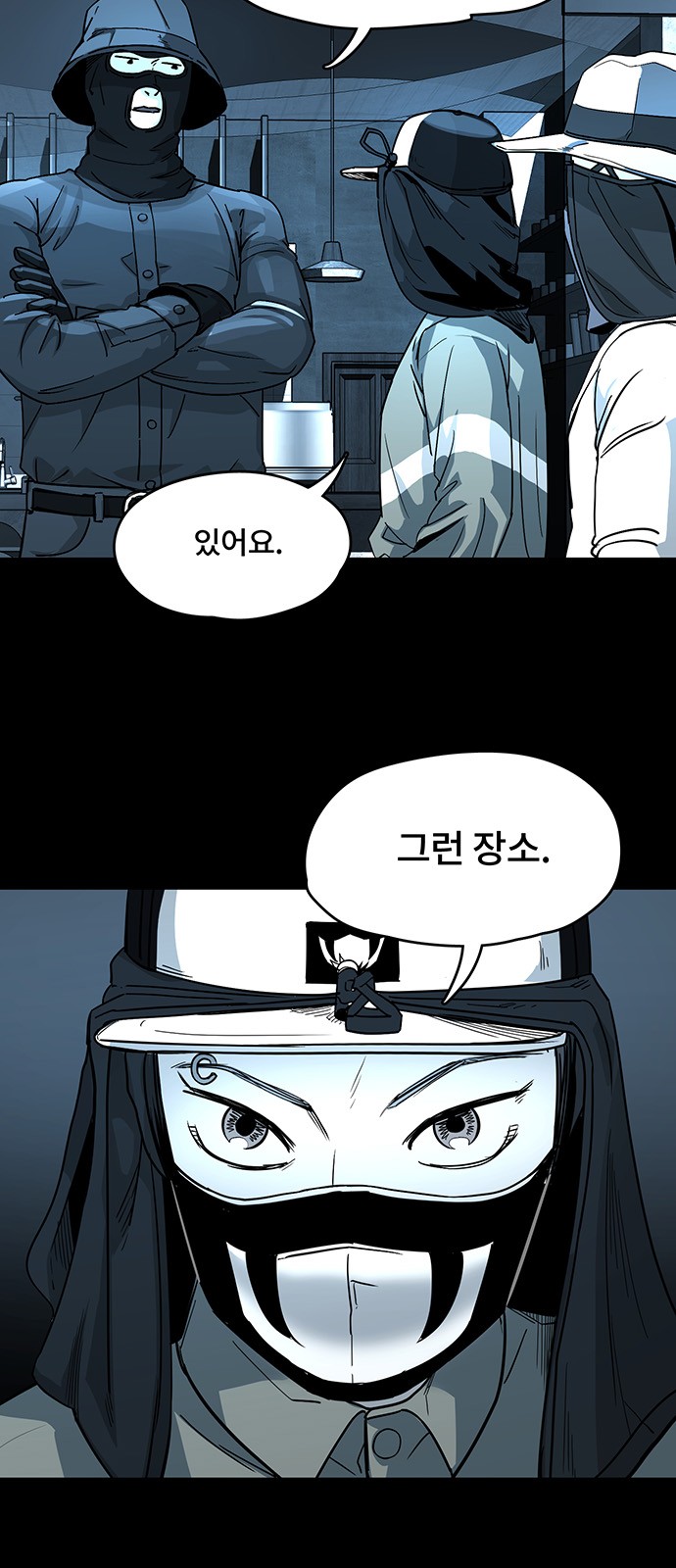 2 페이지