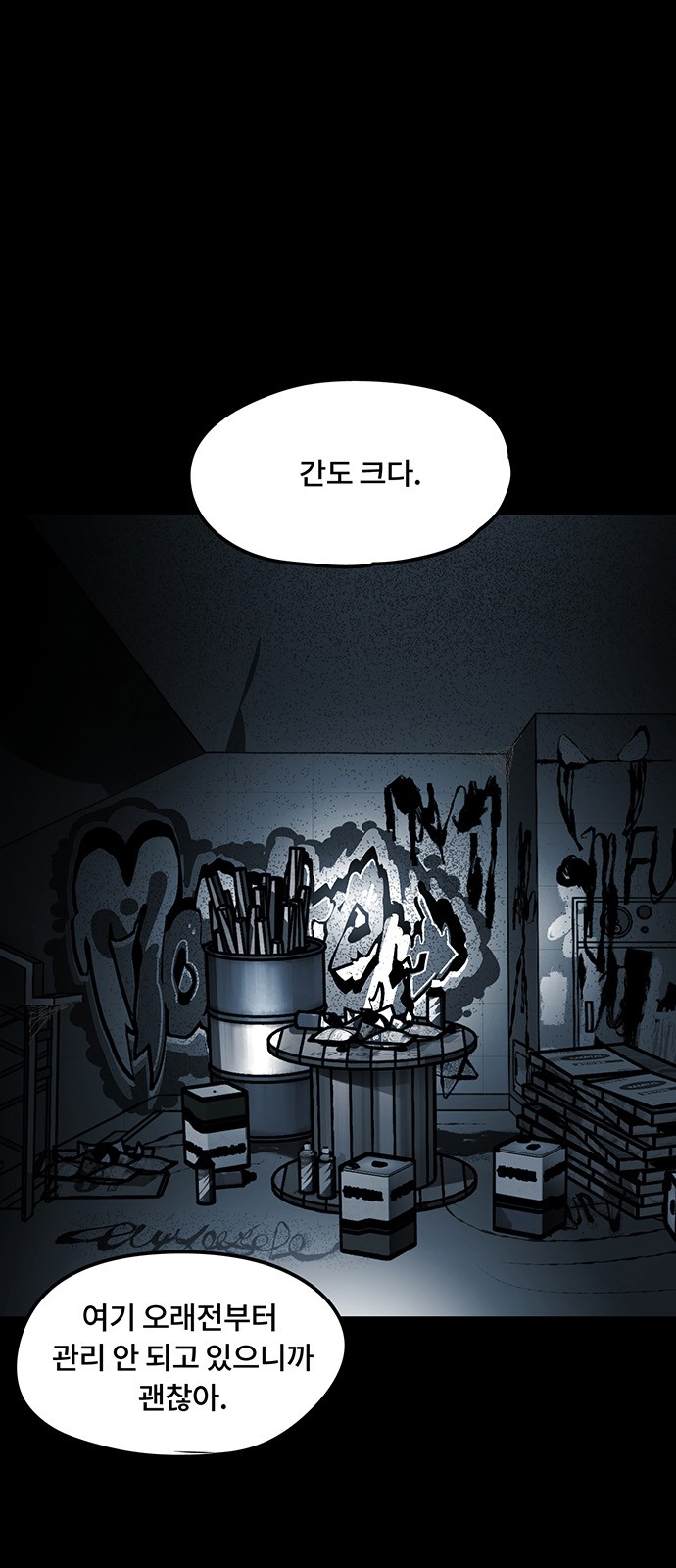 22 페이지