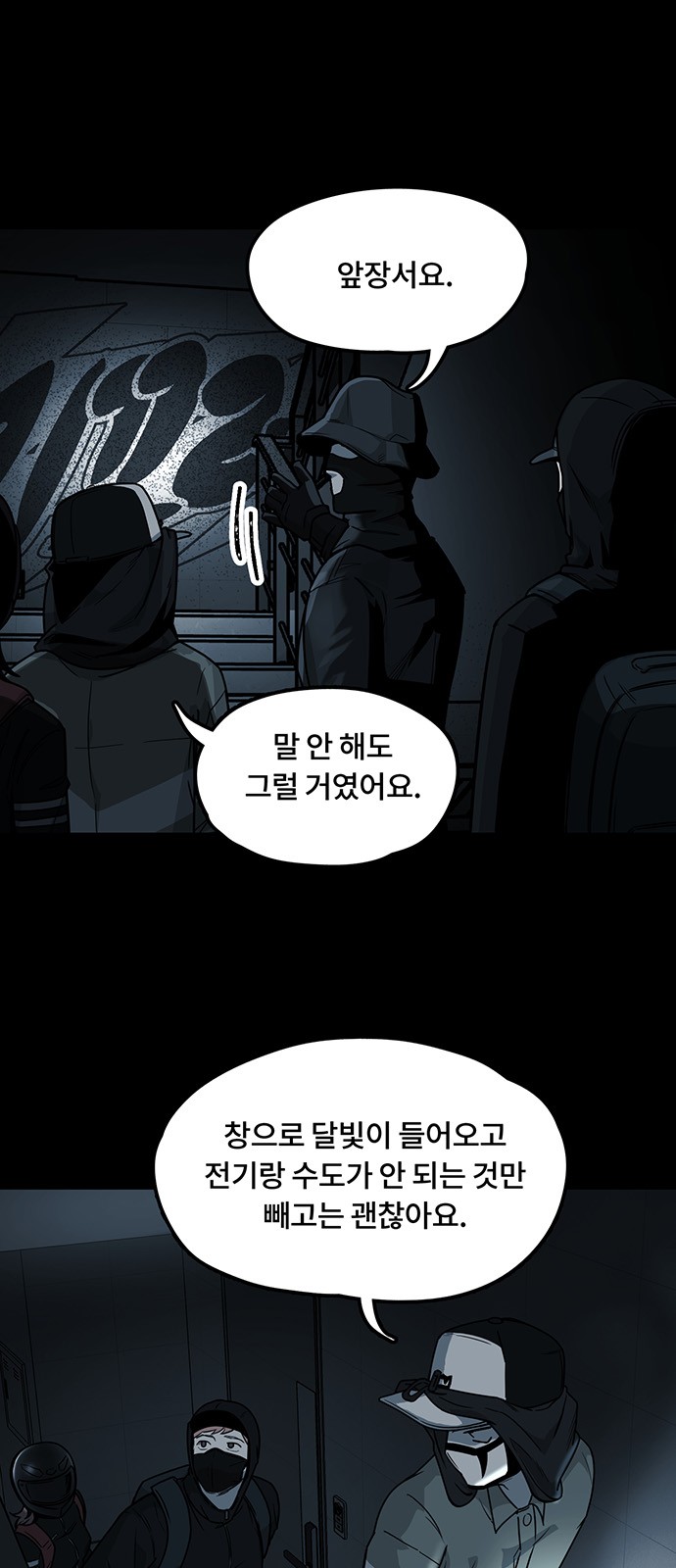 23 페이지