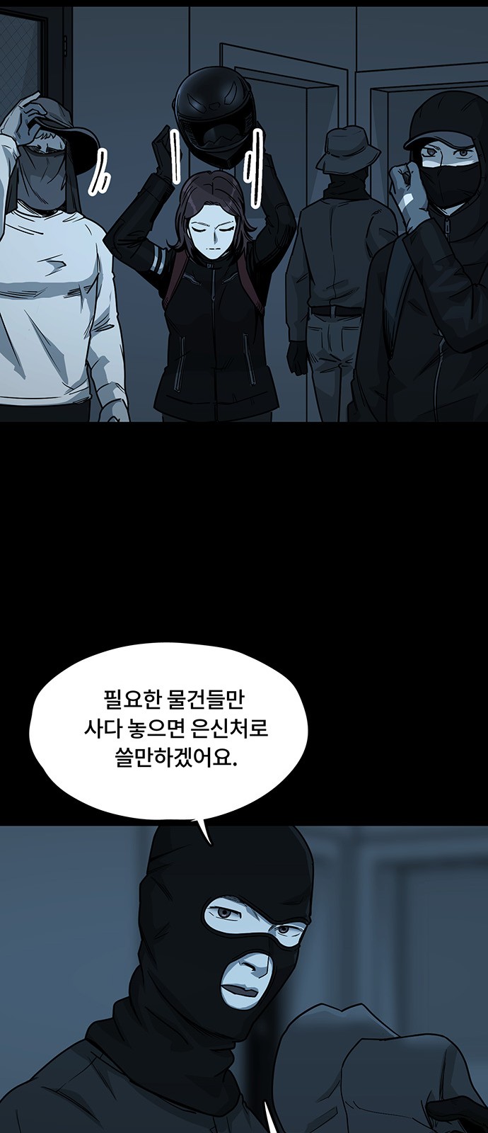 26 페이지