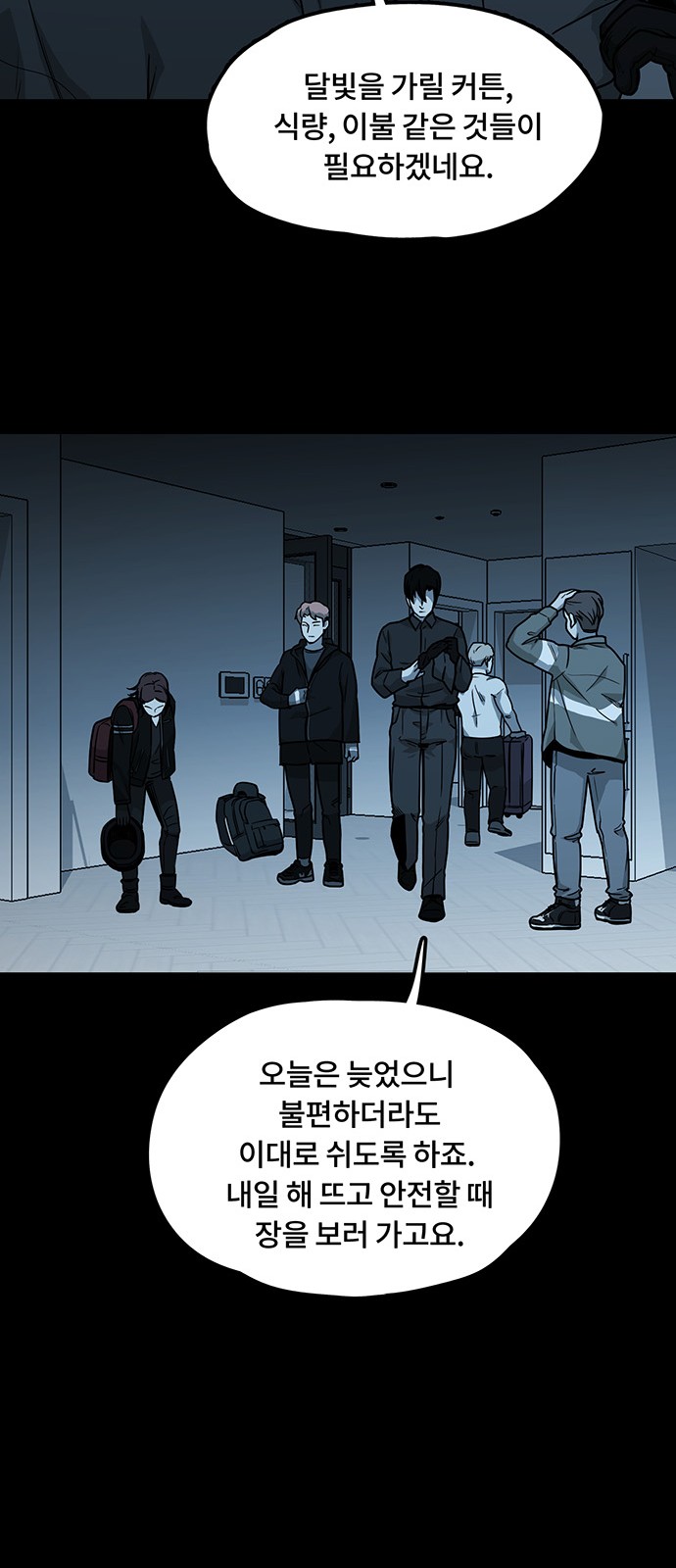 27 페이지