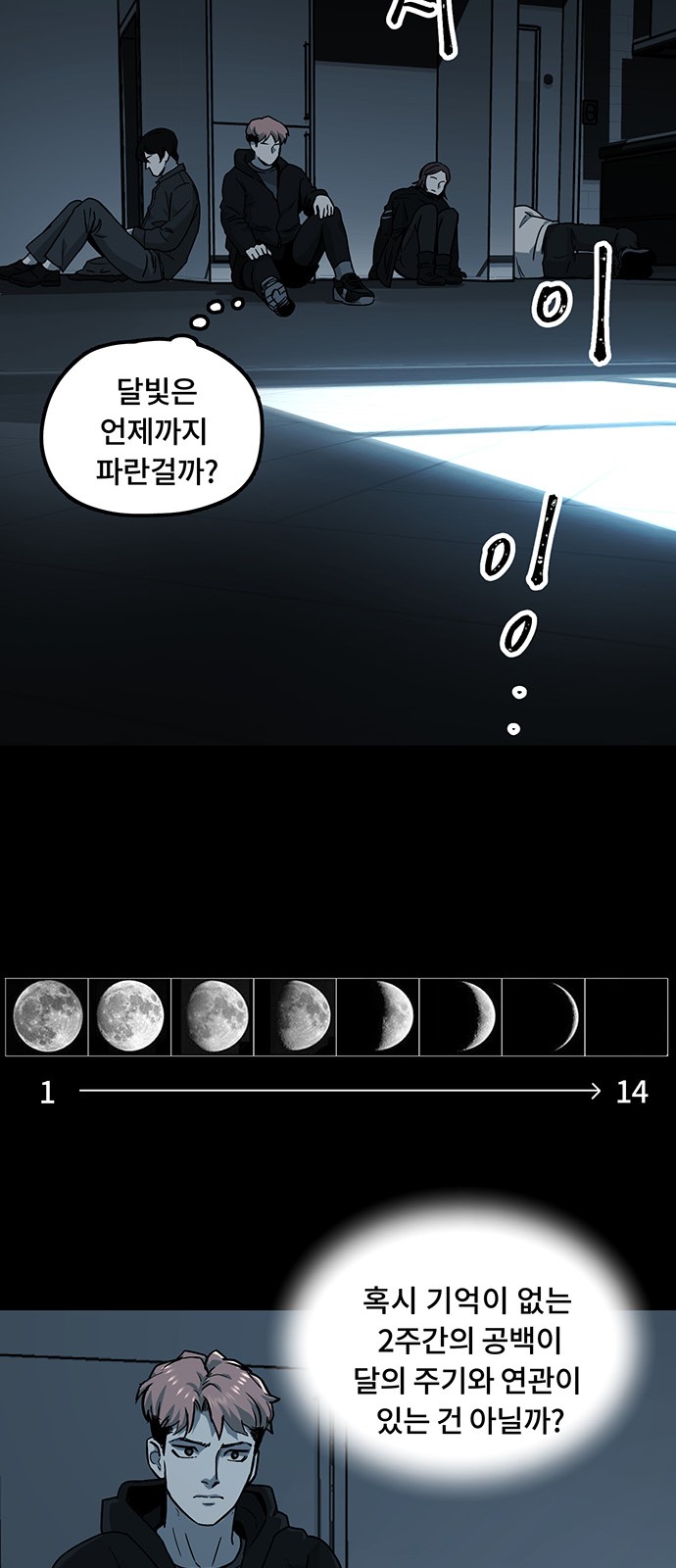 29 페이지