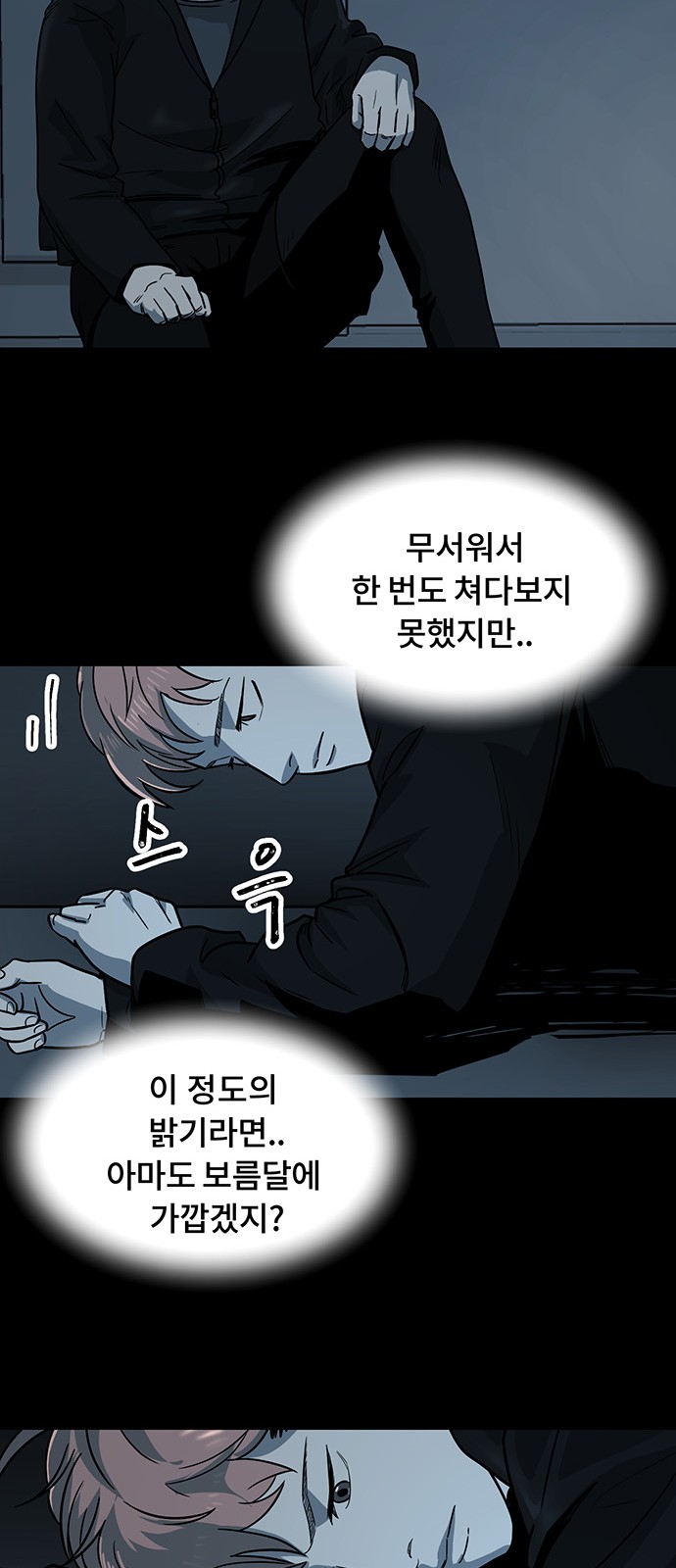 30 페이지