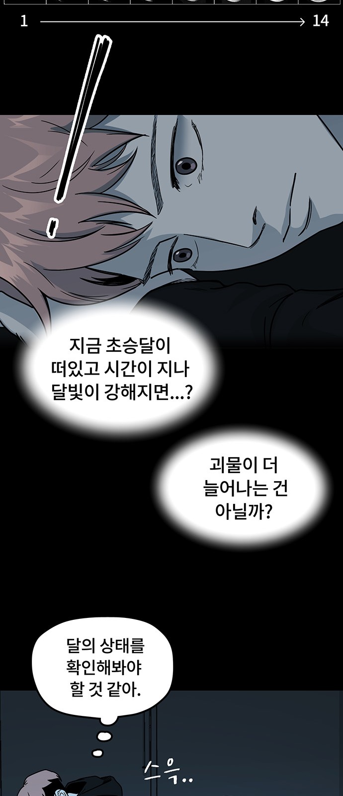 33 페이지
