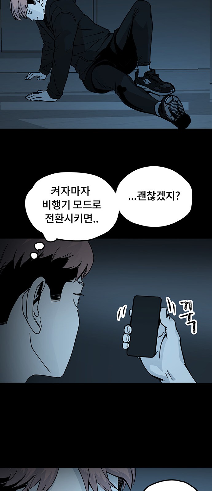34 페이지