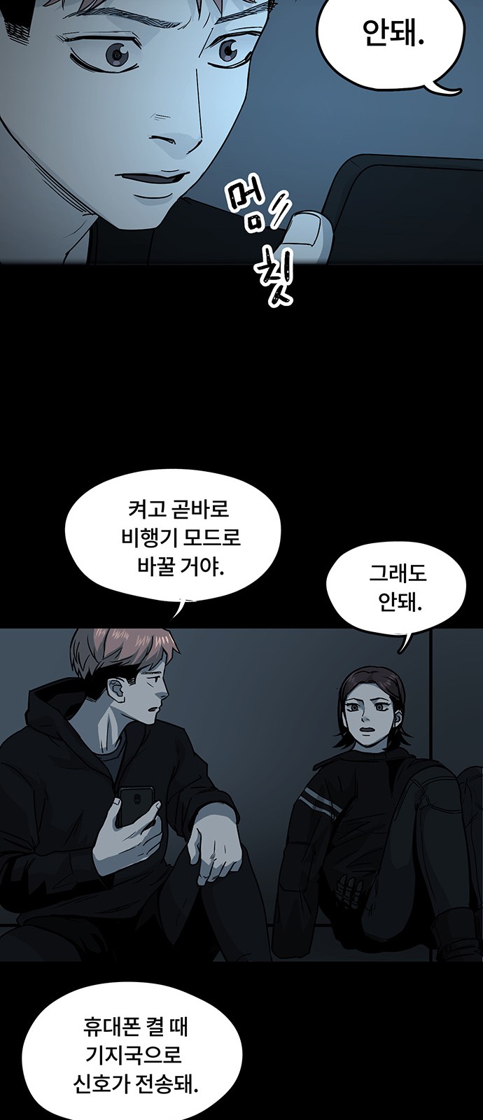 35 페이지