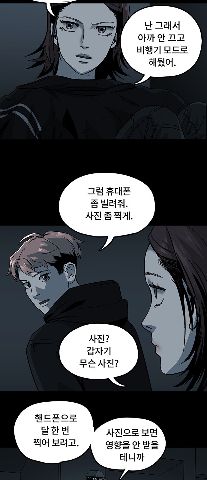 36 페이지