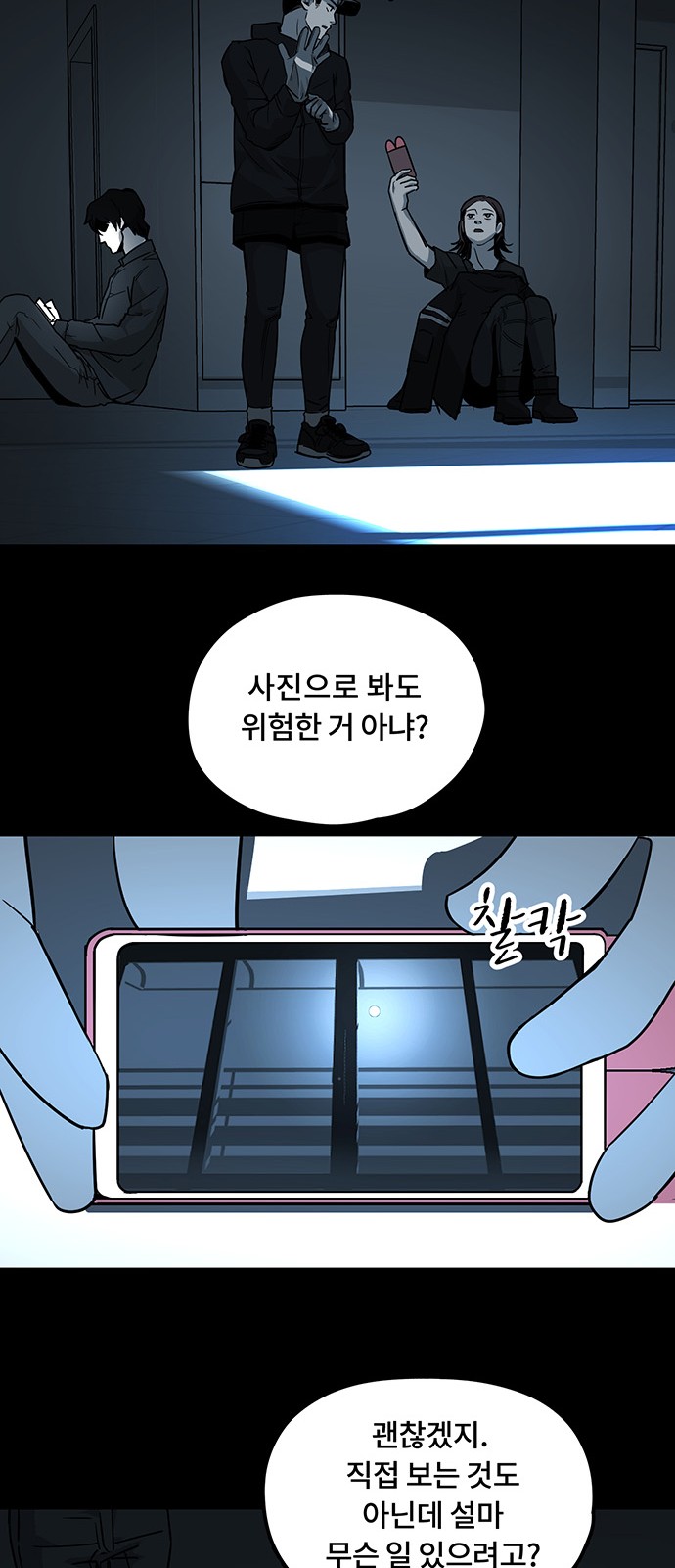37 페이지