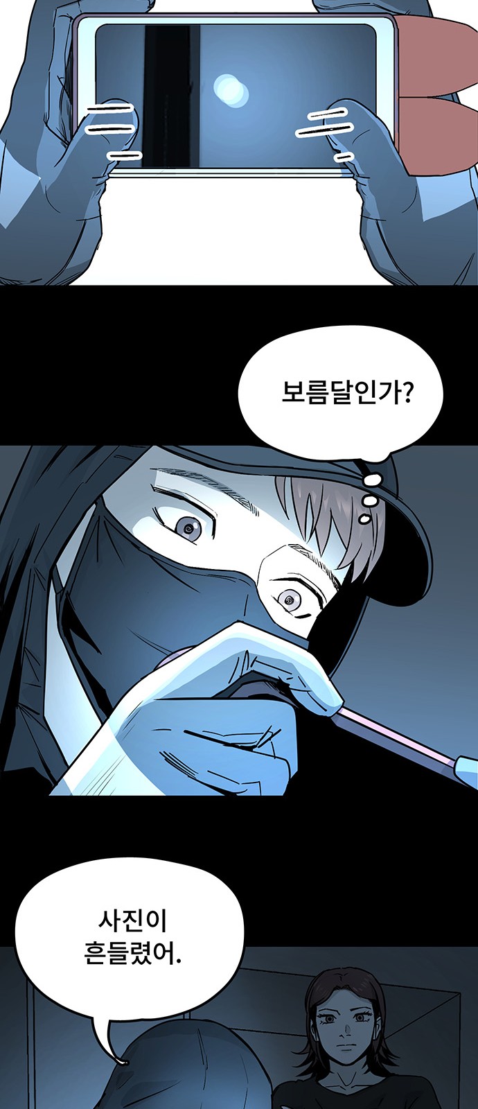 39 페이지