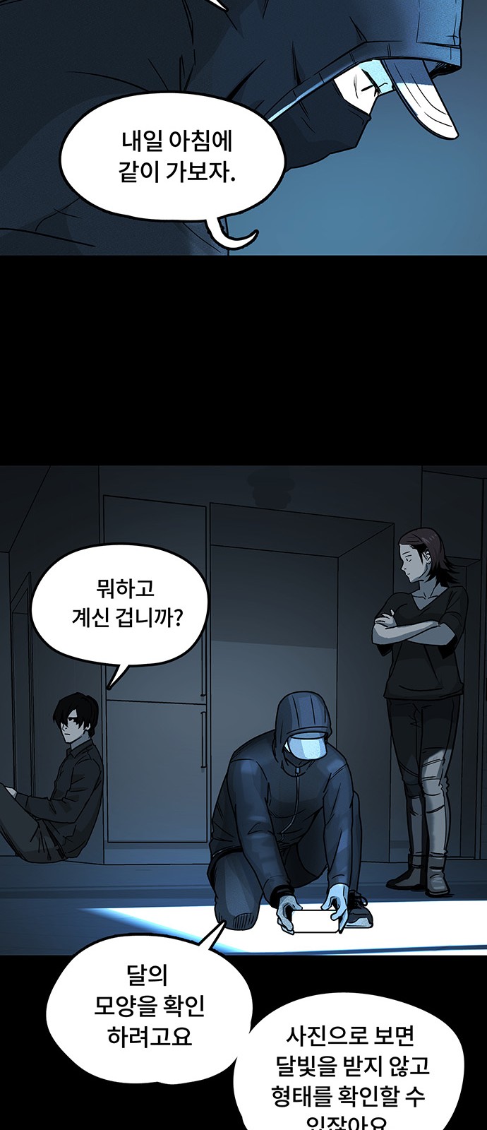 41 페이지