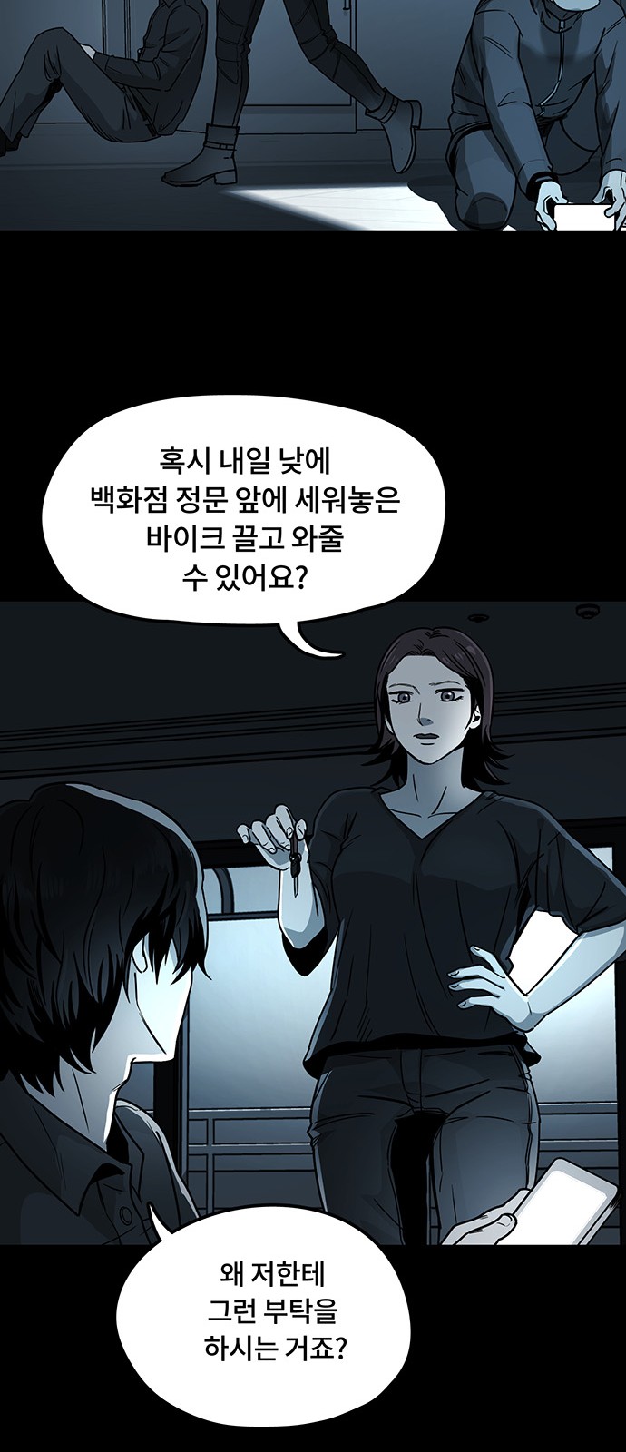43 페이지