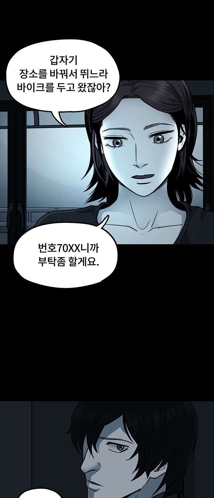 44 페이지