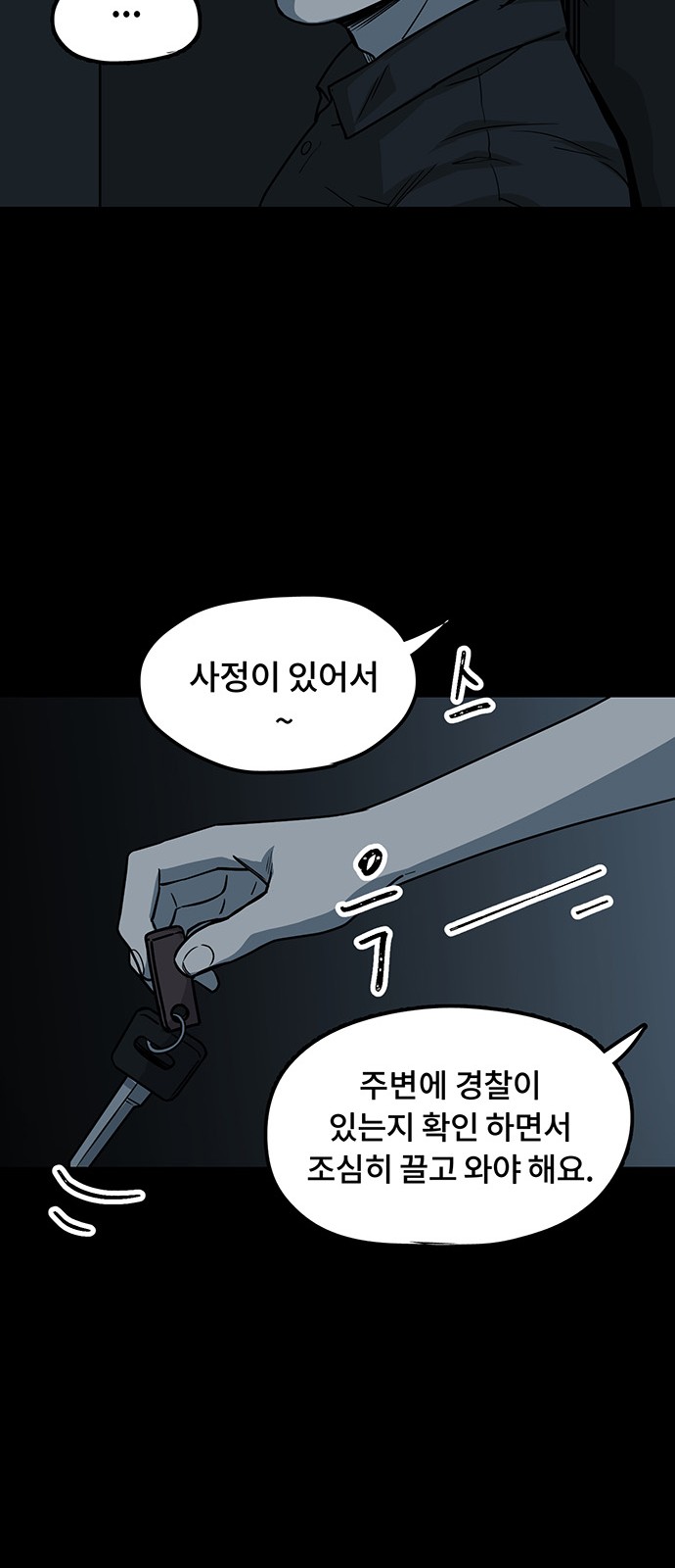 45 페이지