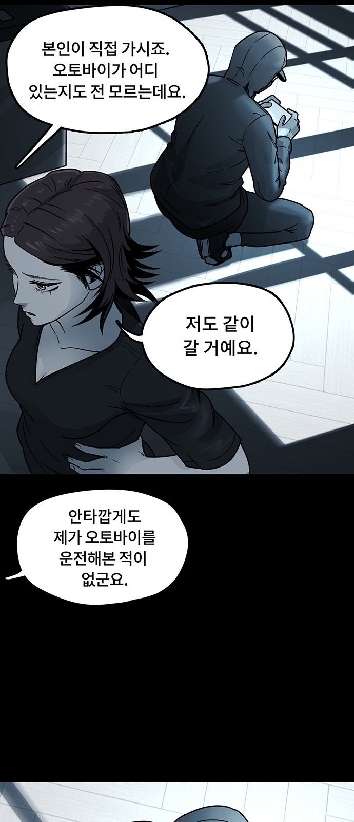 46 페이지