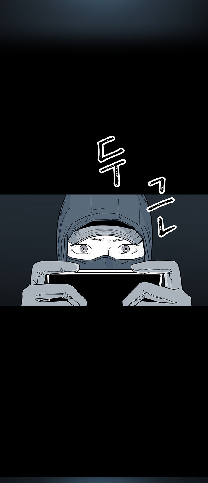 48 페이지