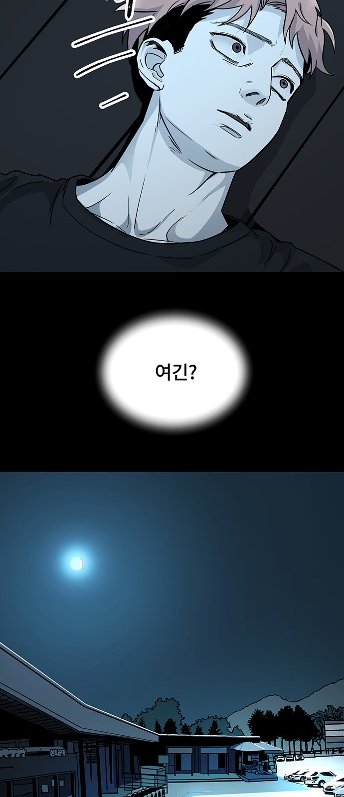 54 페이지