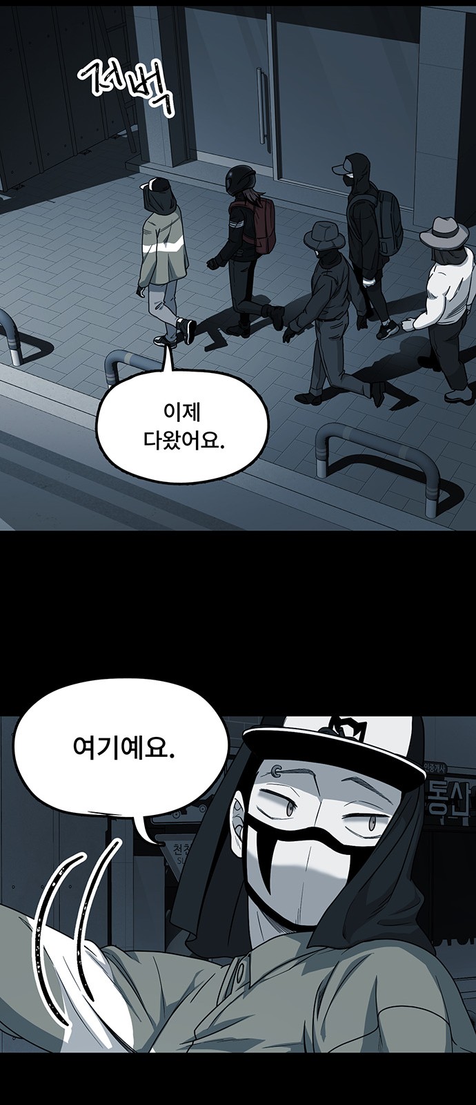 9 페이지