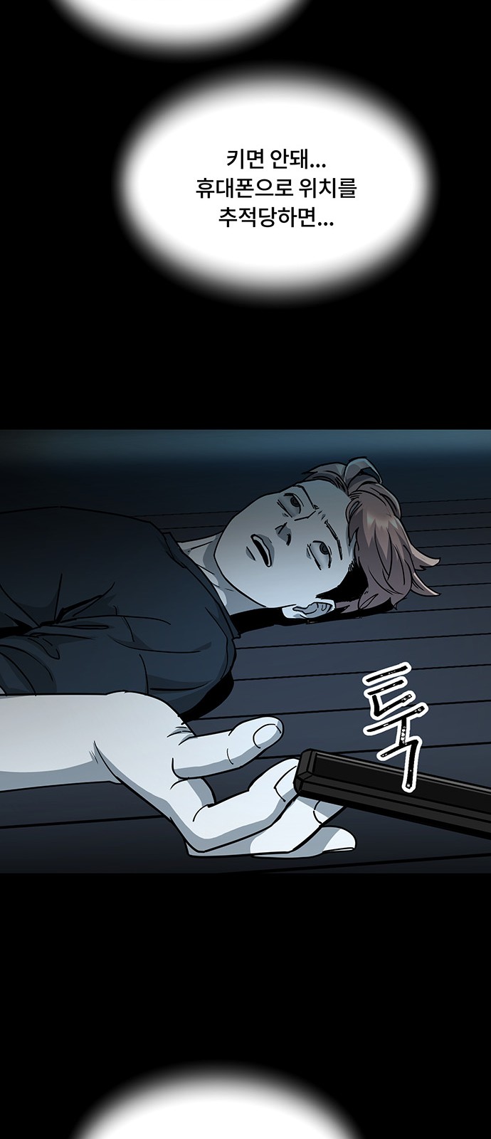 18 페이지