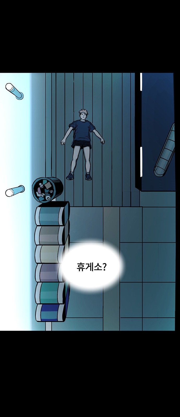 2 페이지