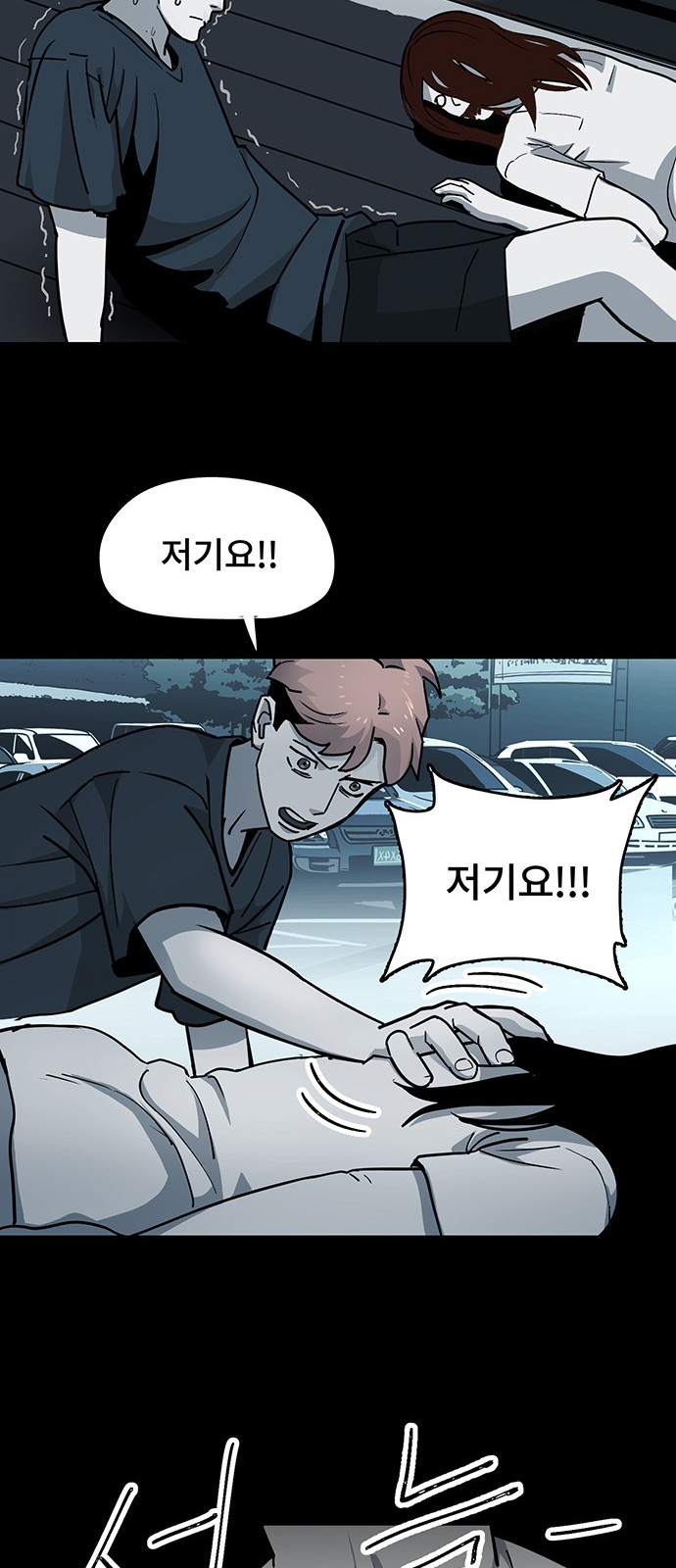 33 페이지