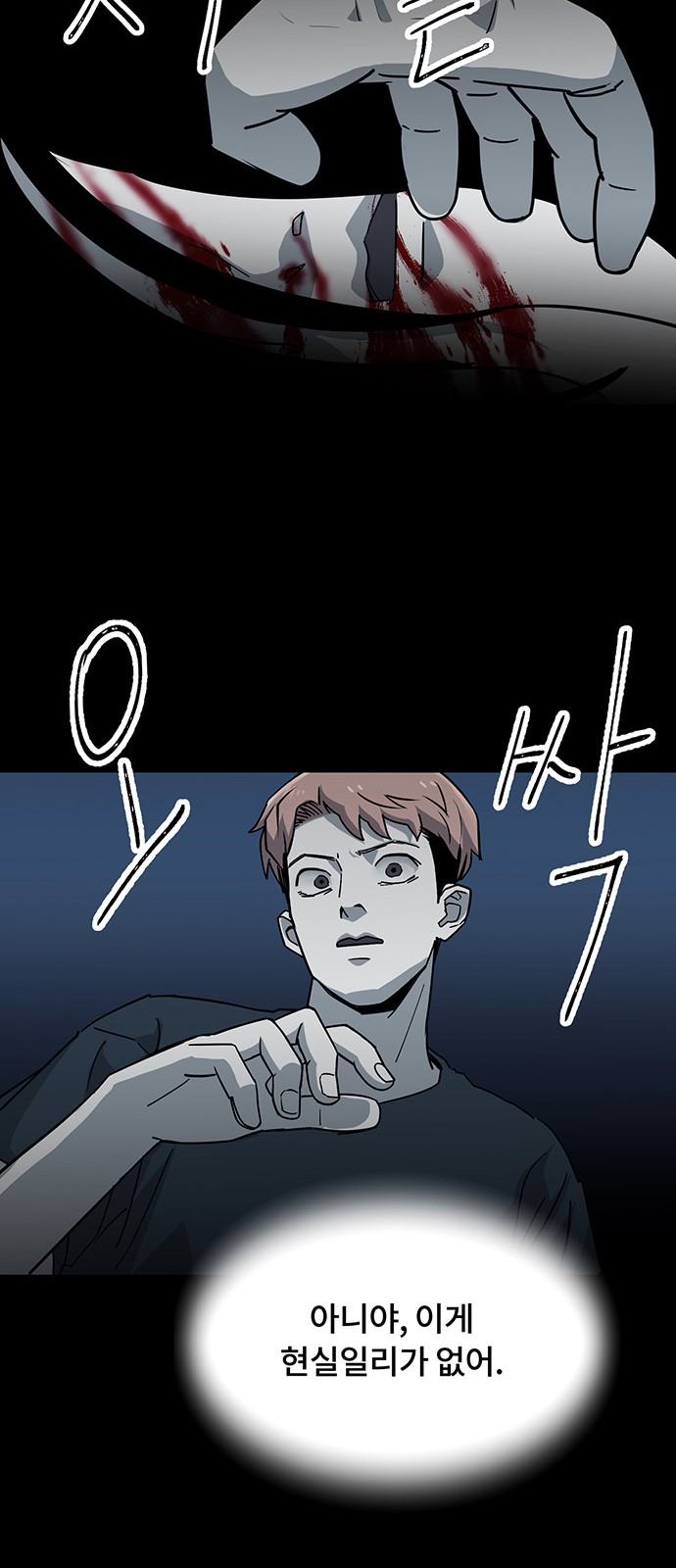 34 페이지