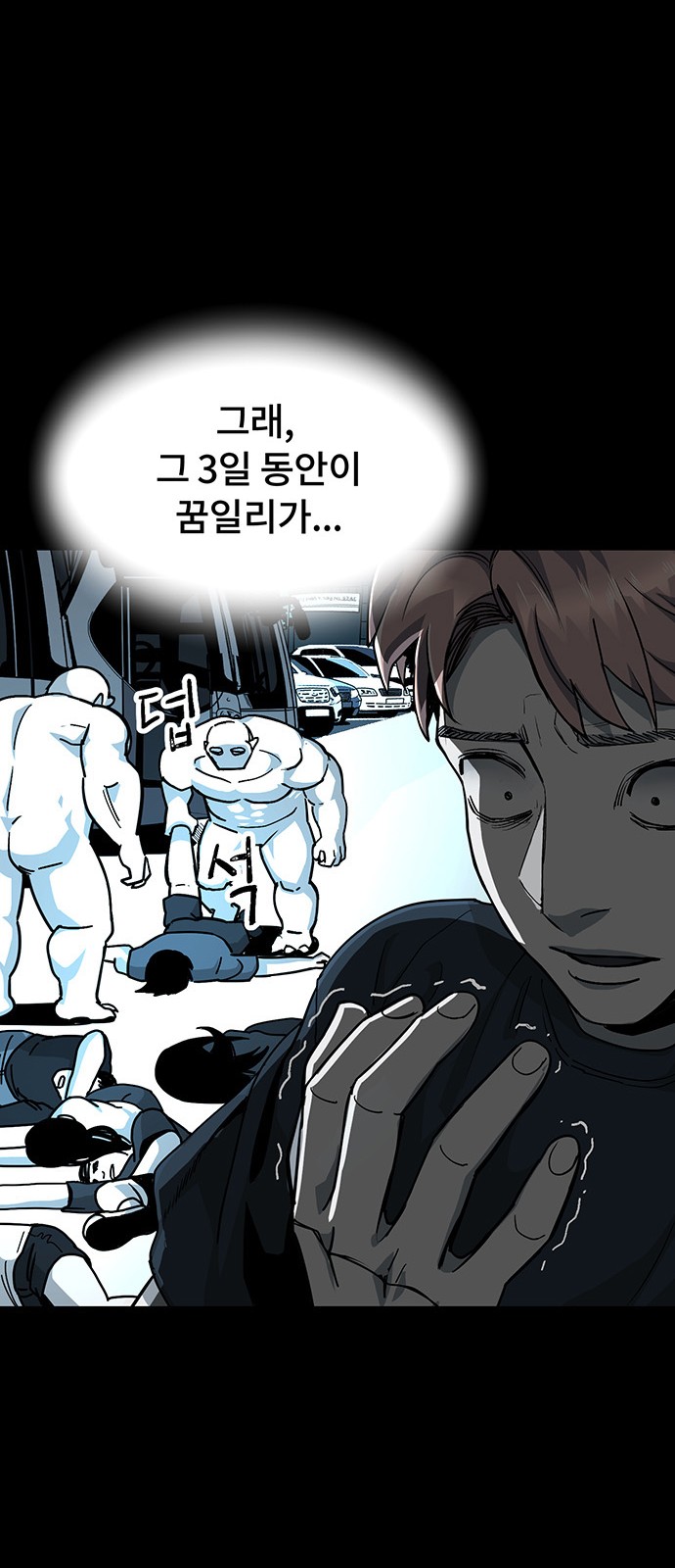 35 페이지