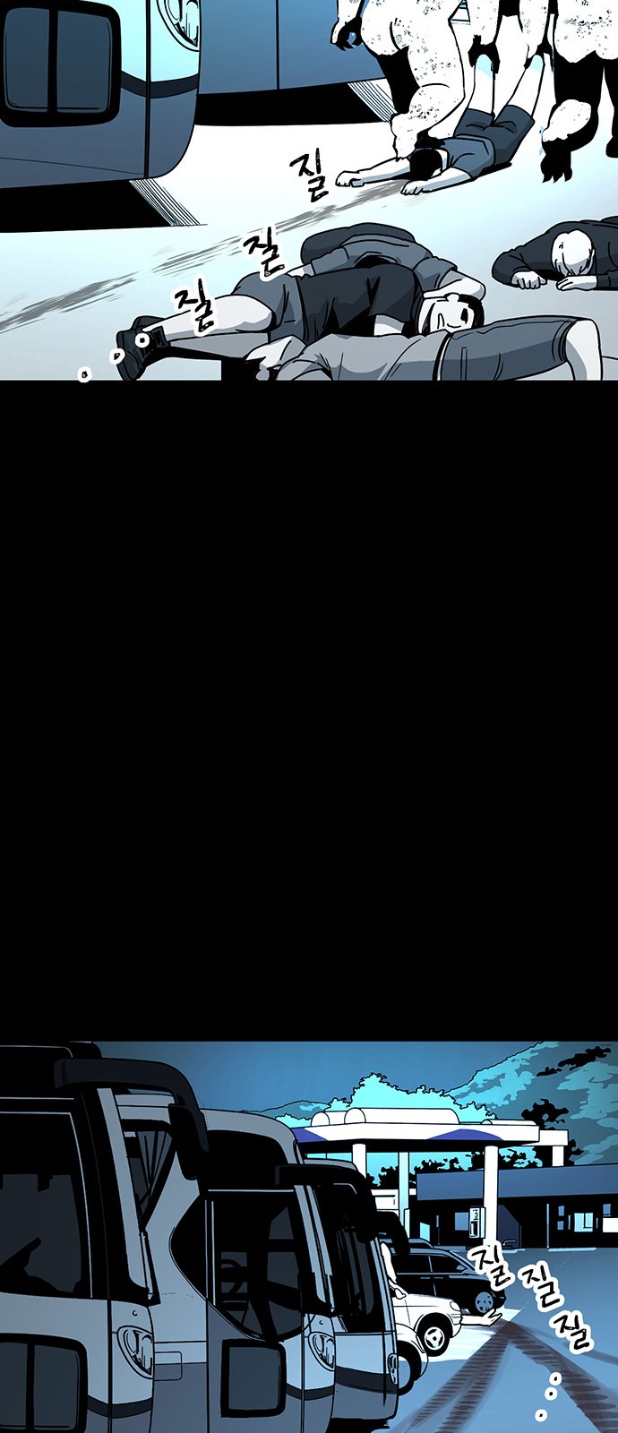 38 페이지