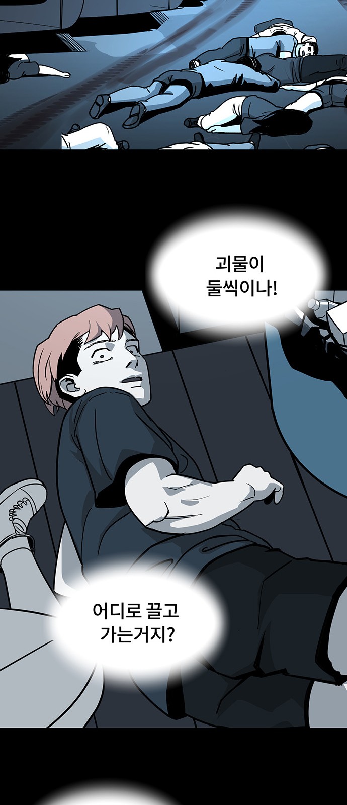 39 페이지