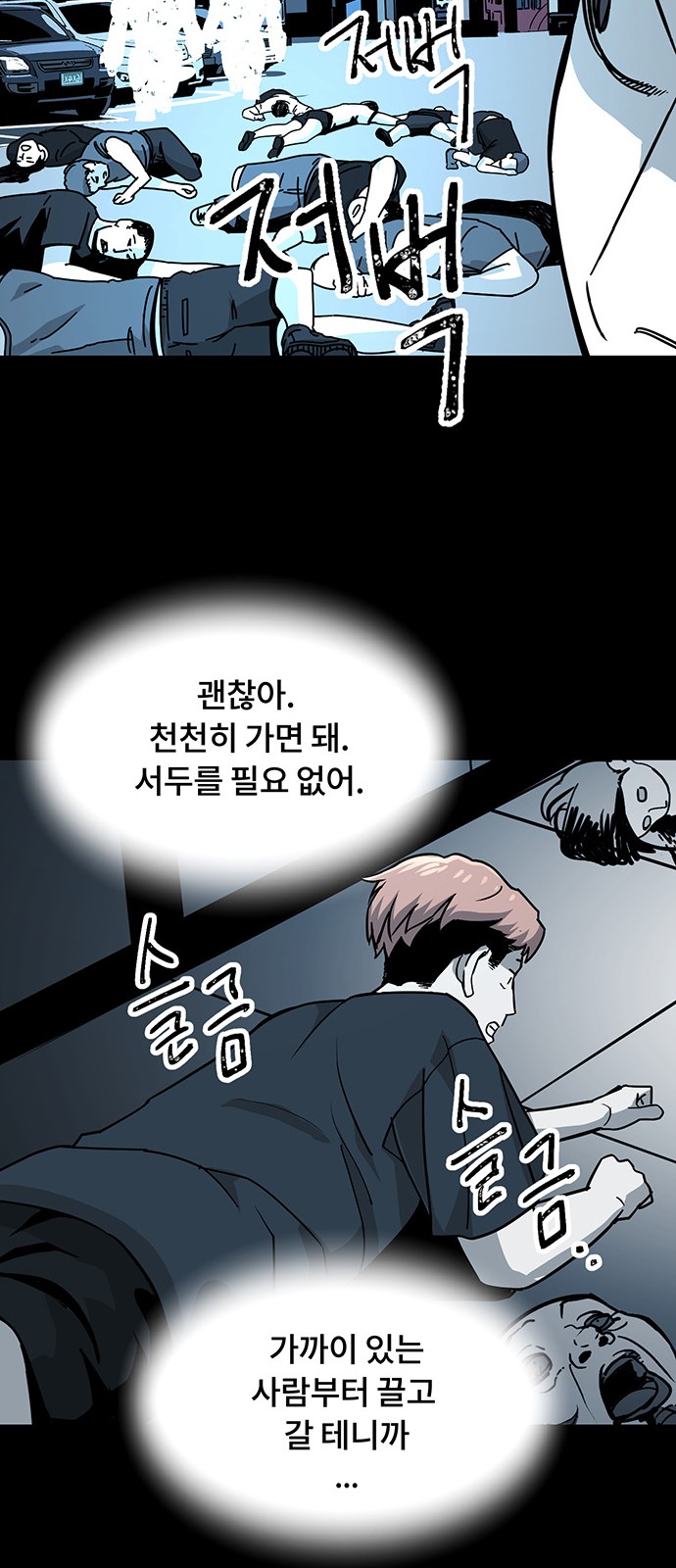 42 페이지