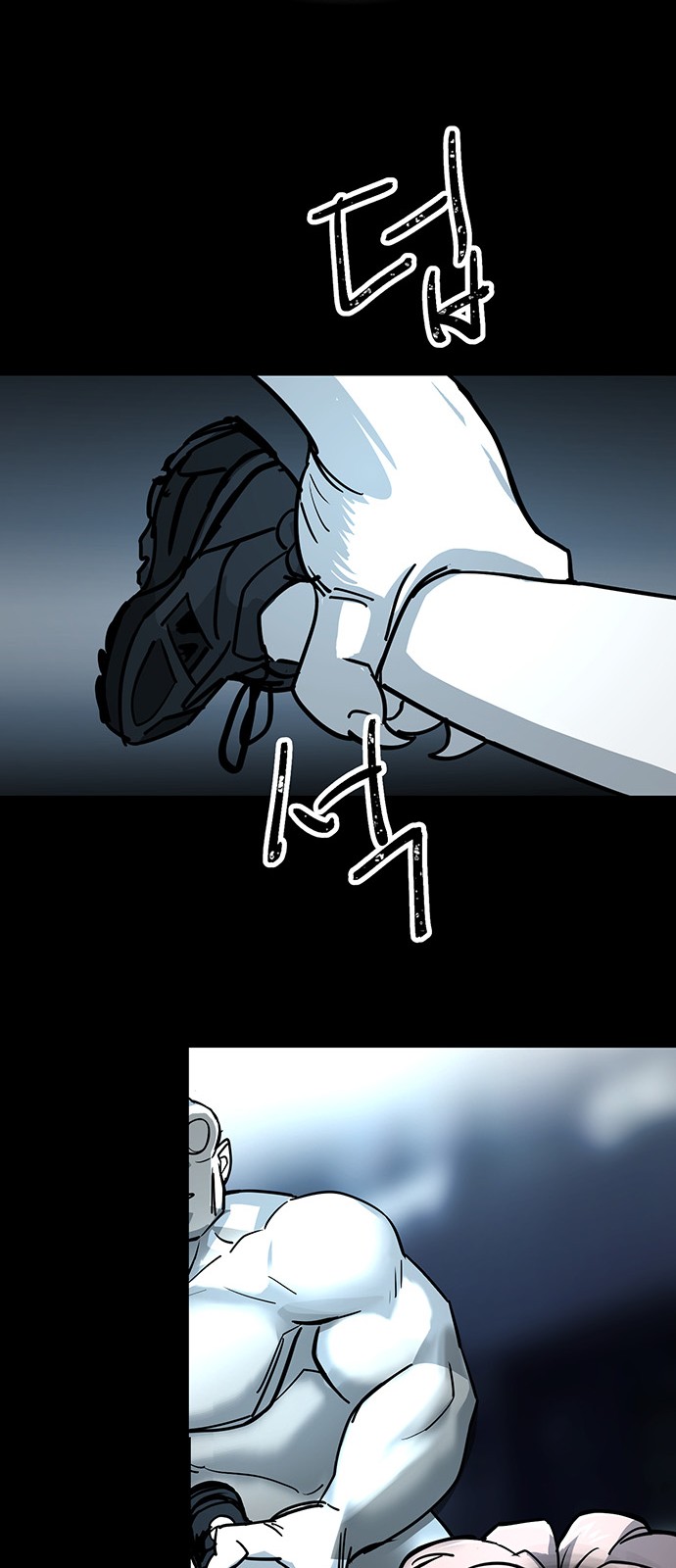 43 페이지