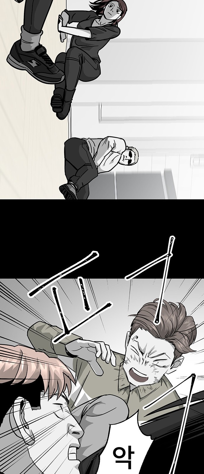 13 페이지