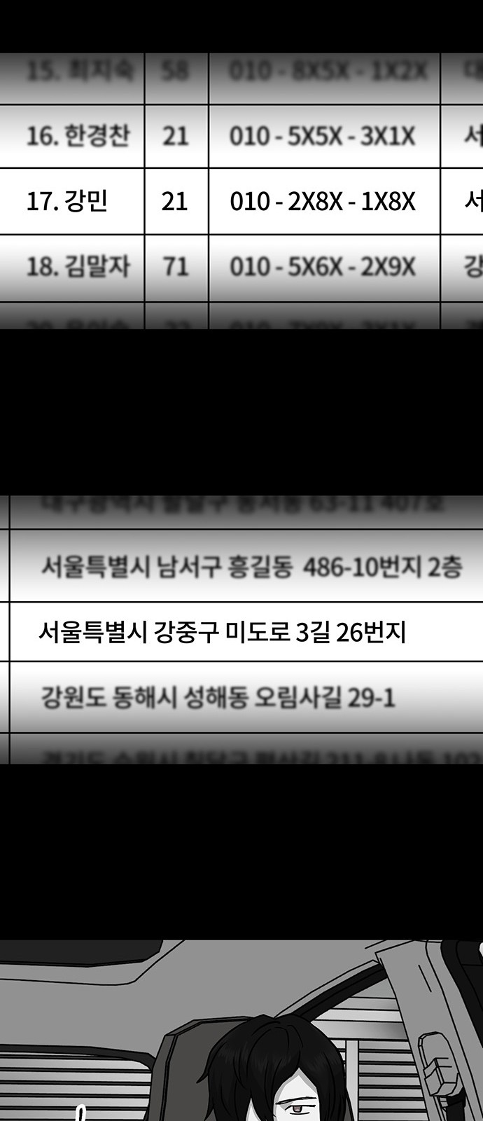 28 페이지
