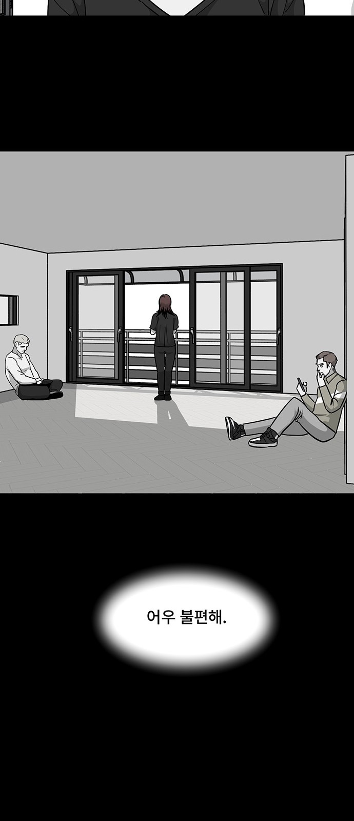 33 페이지