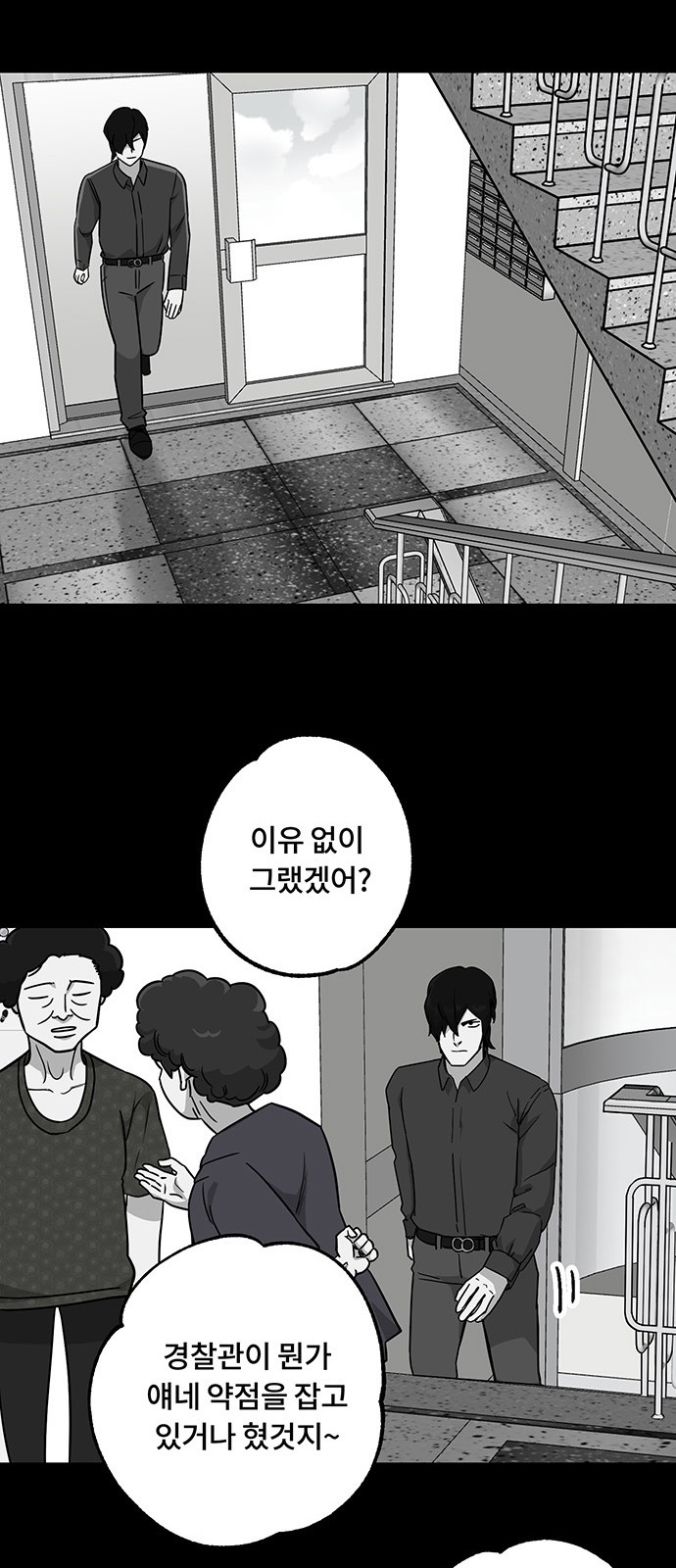 36 페이지