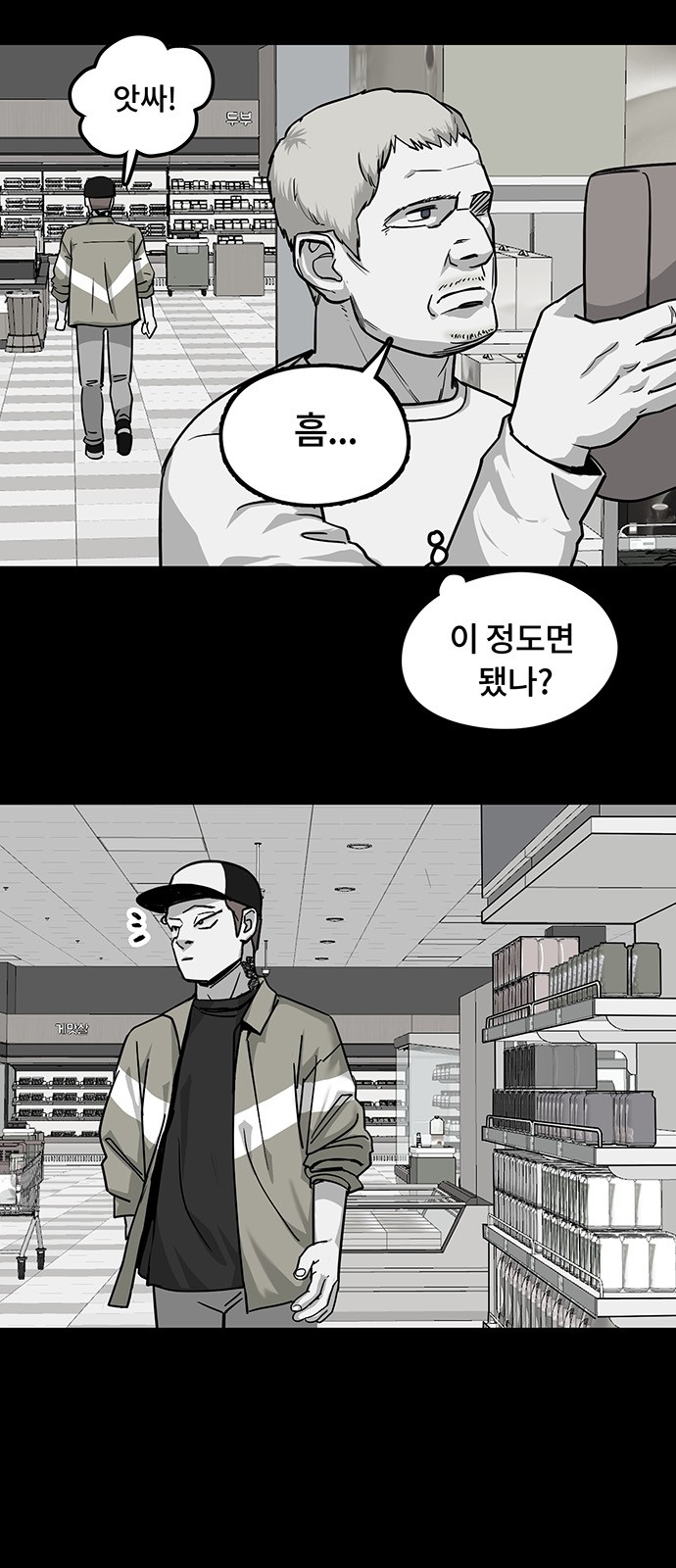 13 페이지