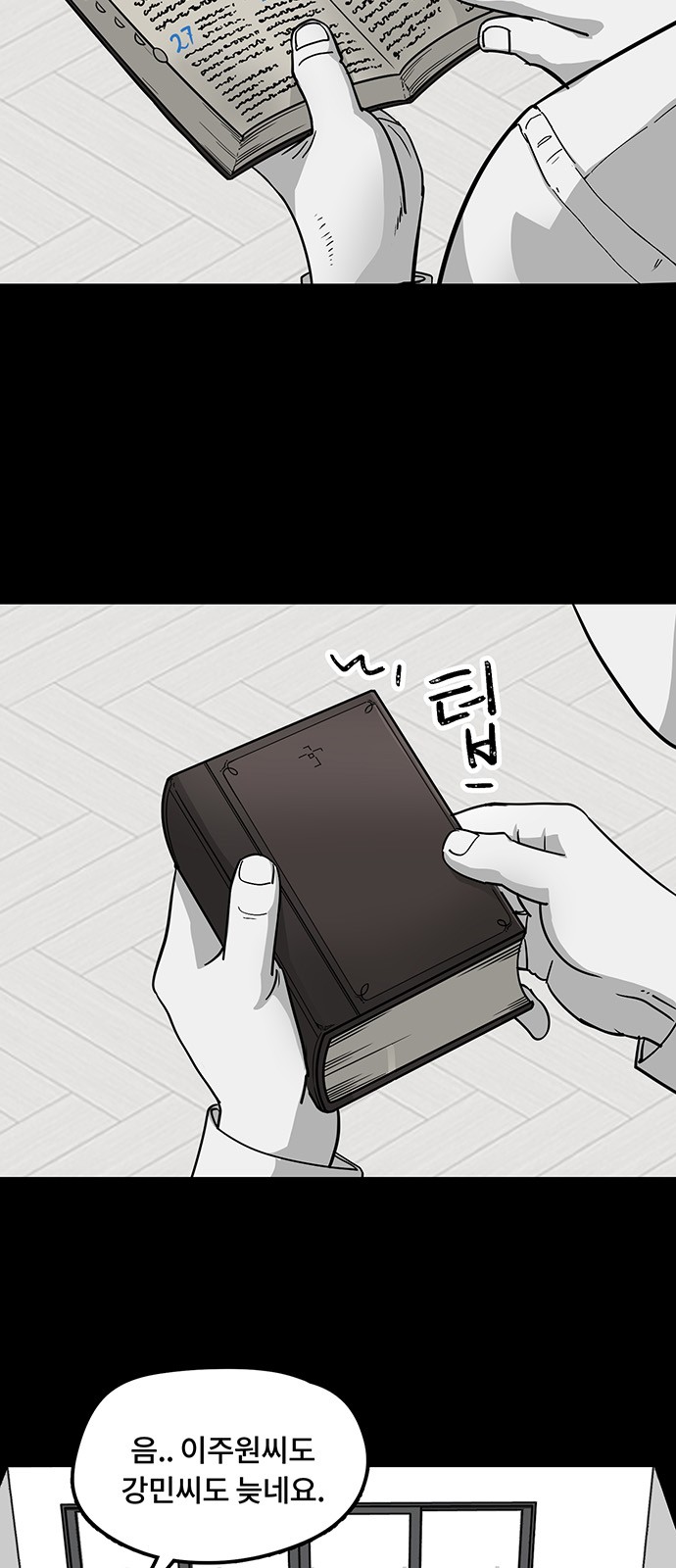 2 페이지