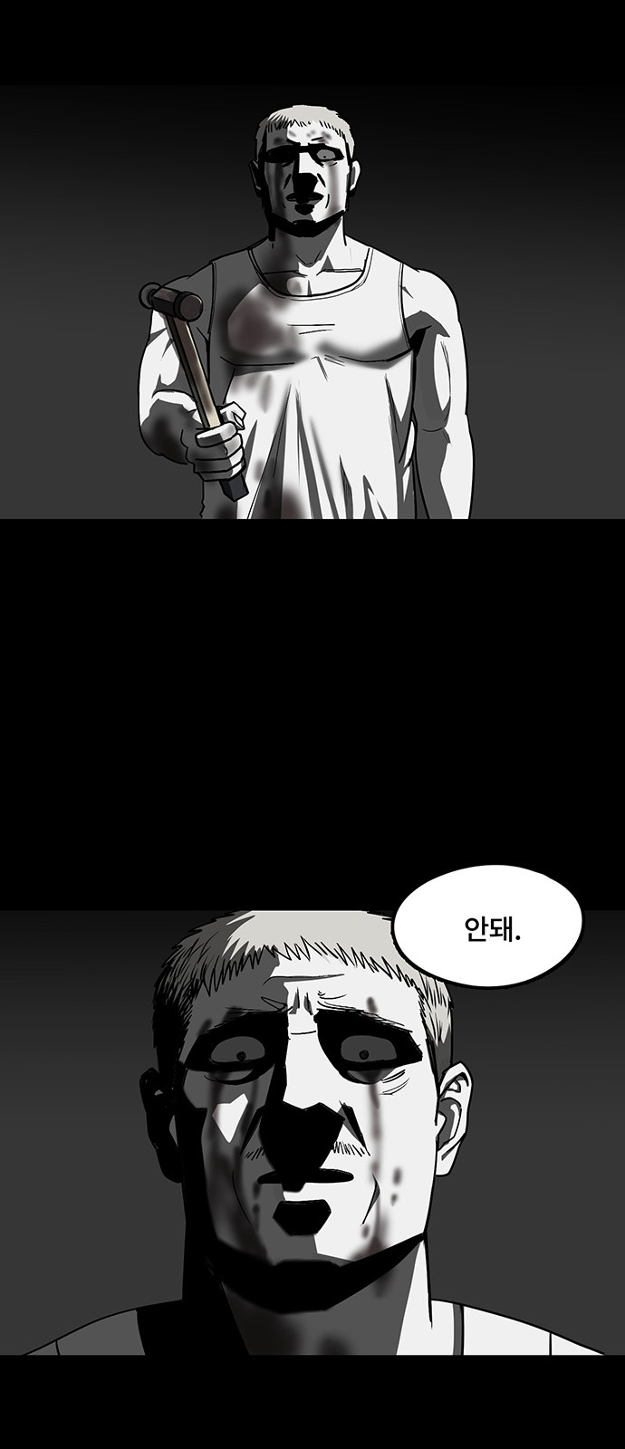 20 페이지
