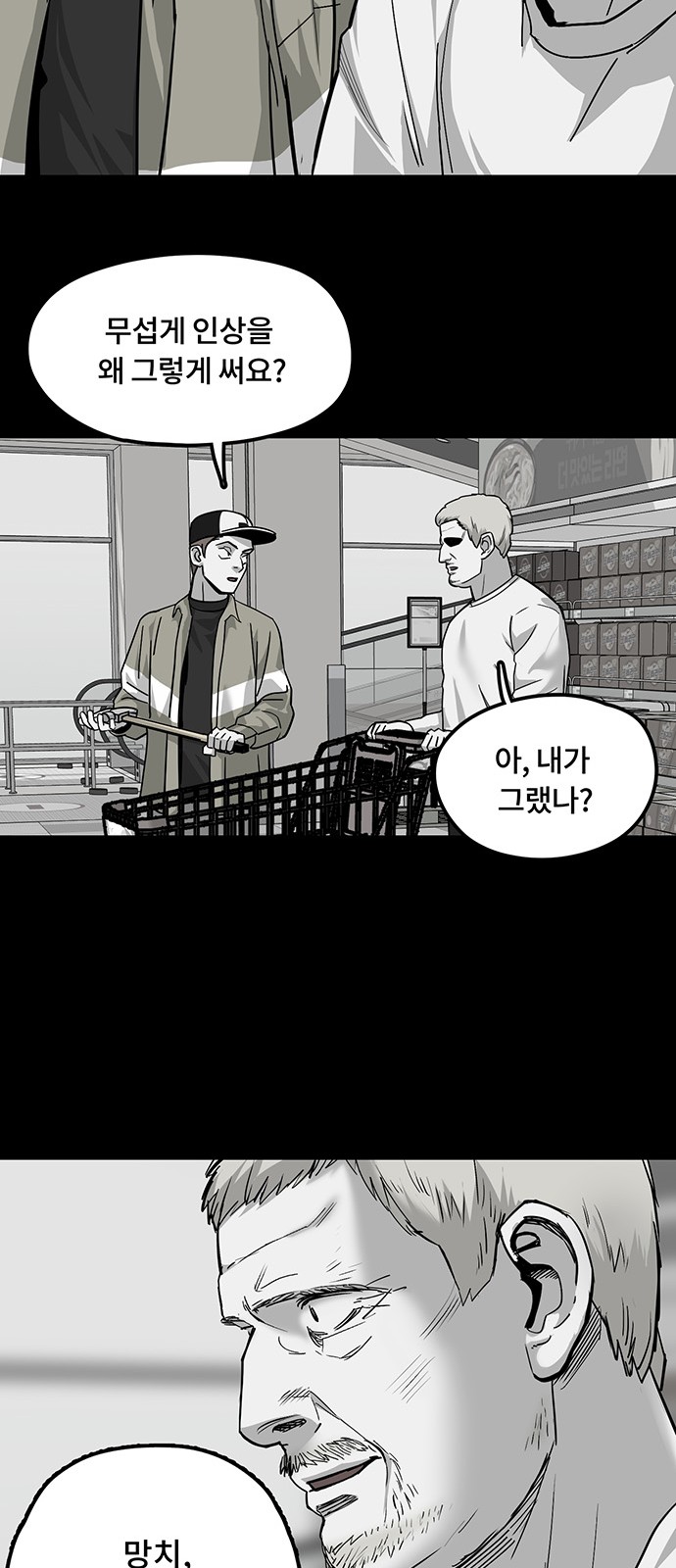 23 페이지