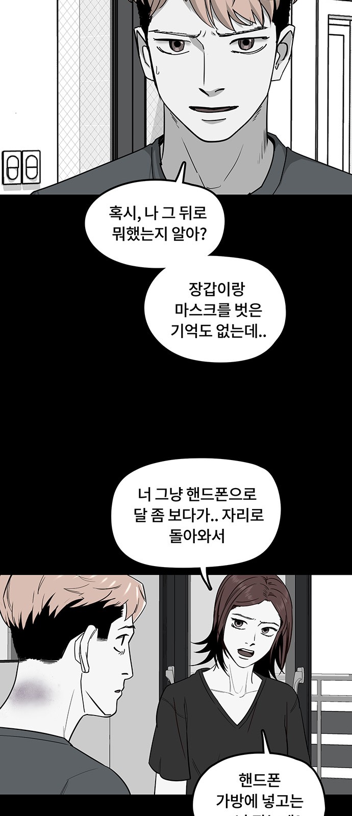 27 페이지