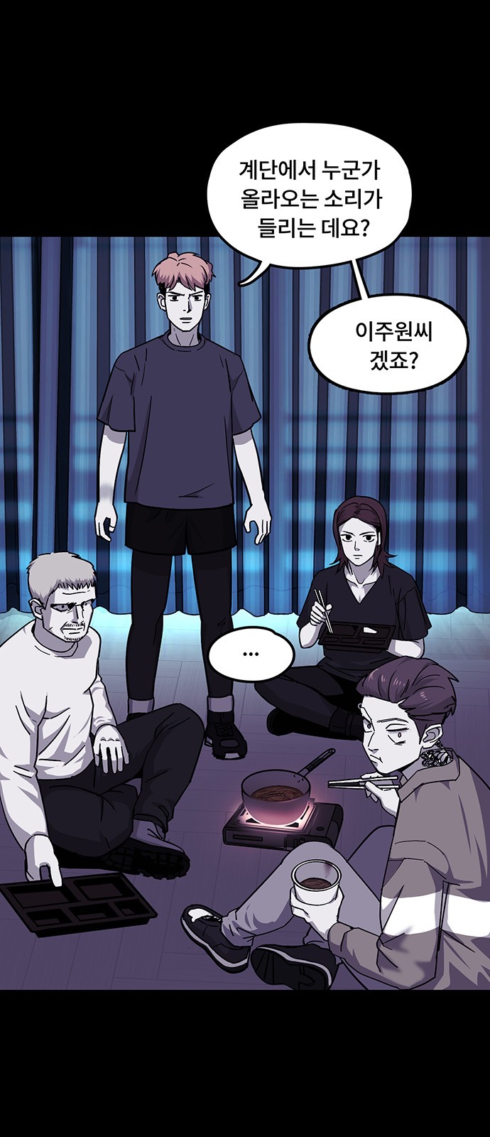 37 페이지
