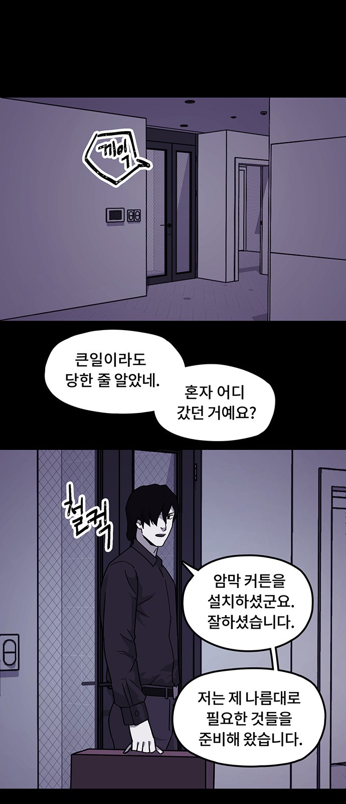 38 페이지