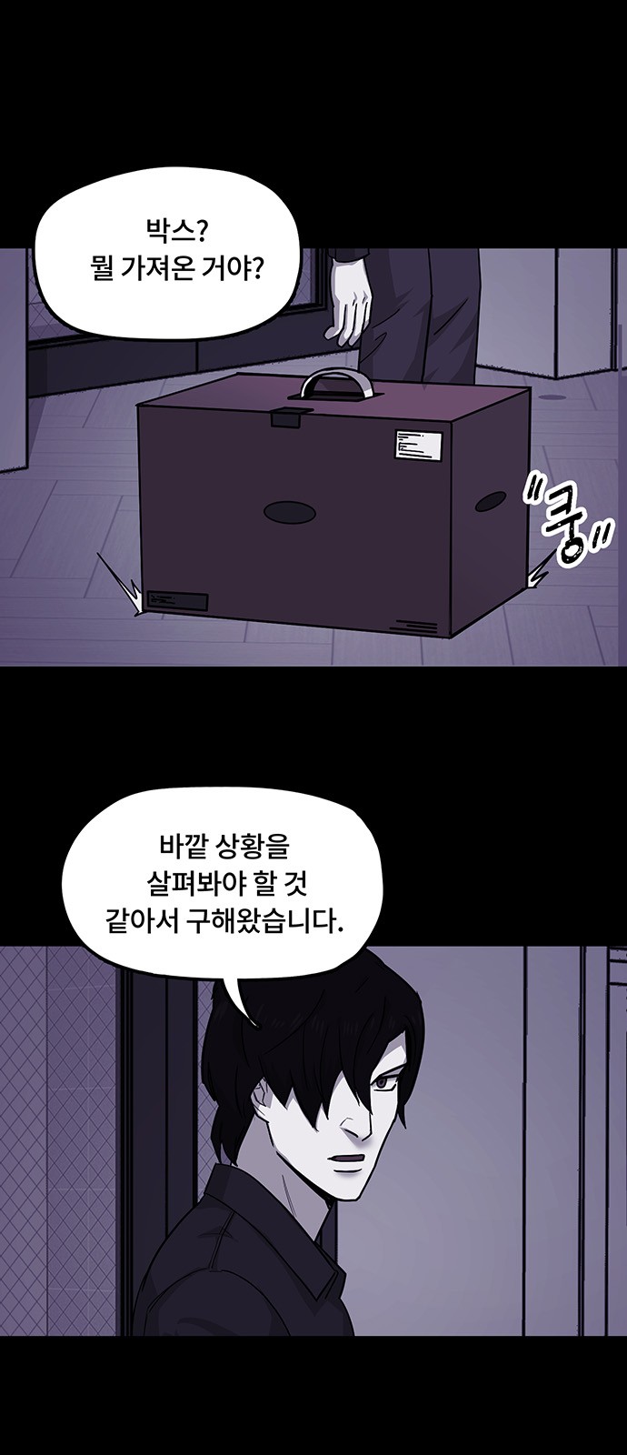 39 페이지