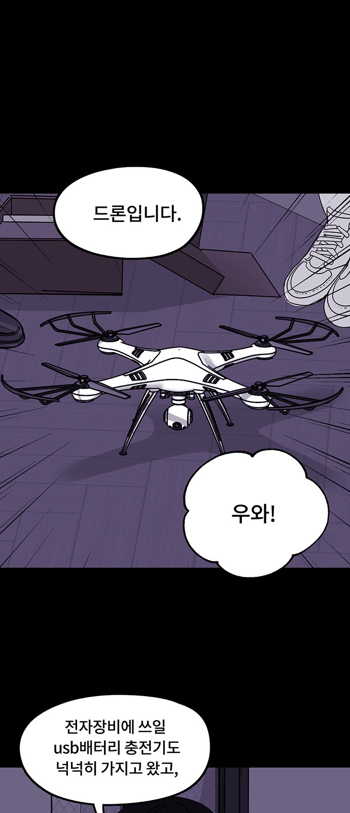 40 페이지