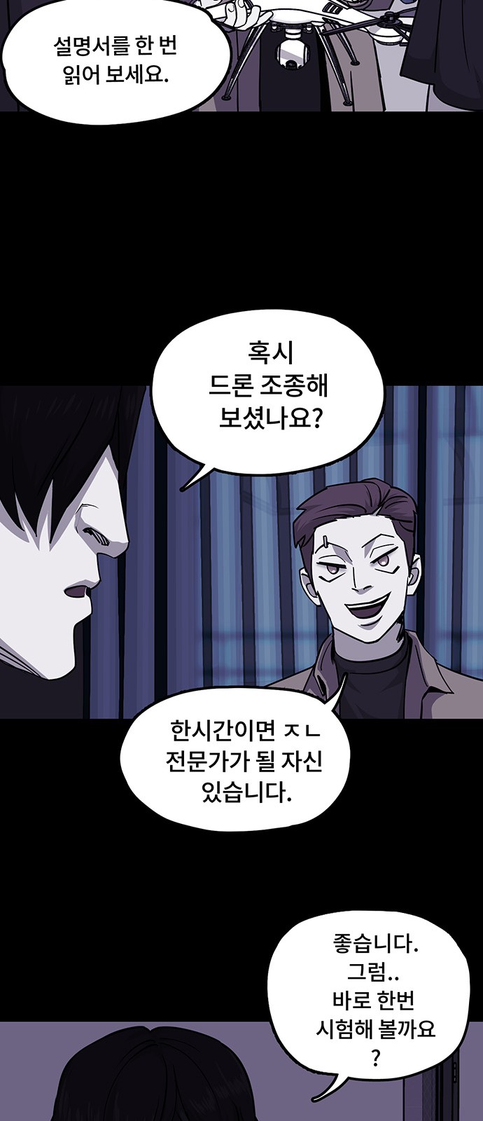 42 페이지