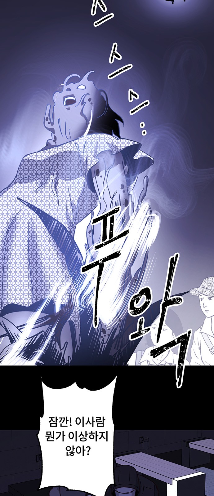 50 페이지