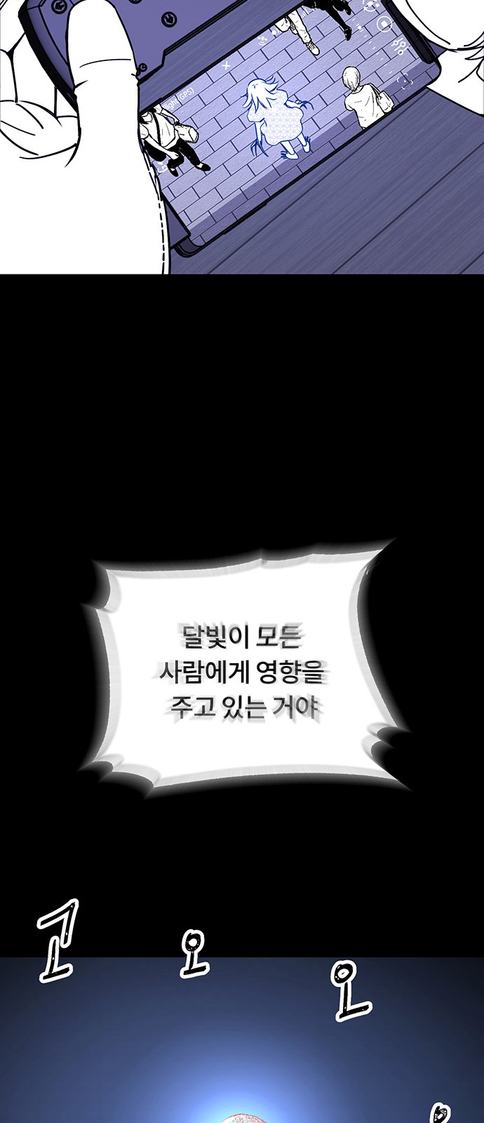 52 페이지