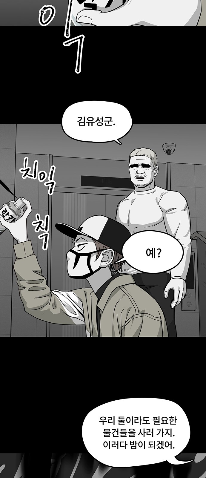 6 페이지