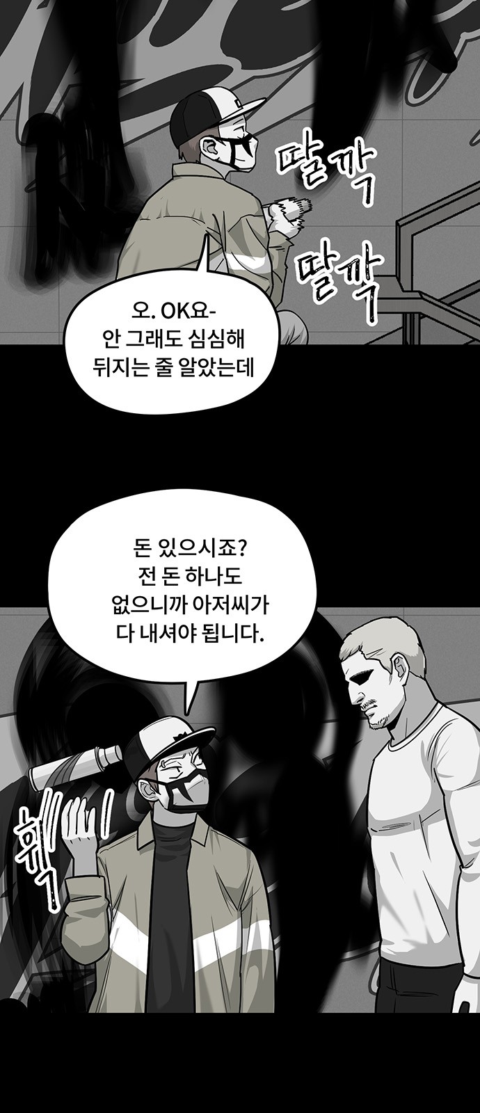 7 페이지