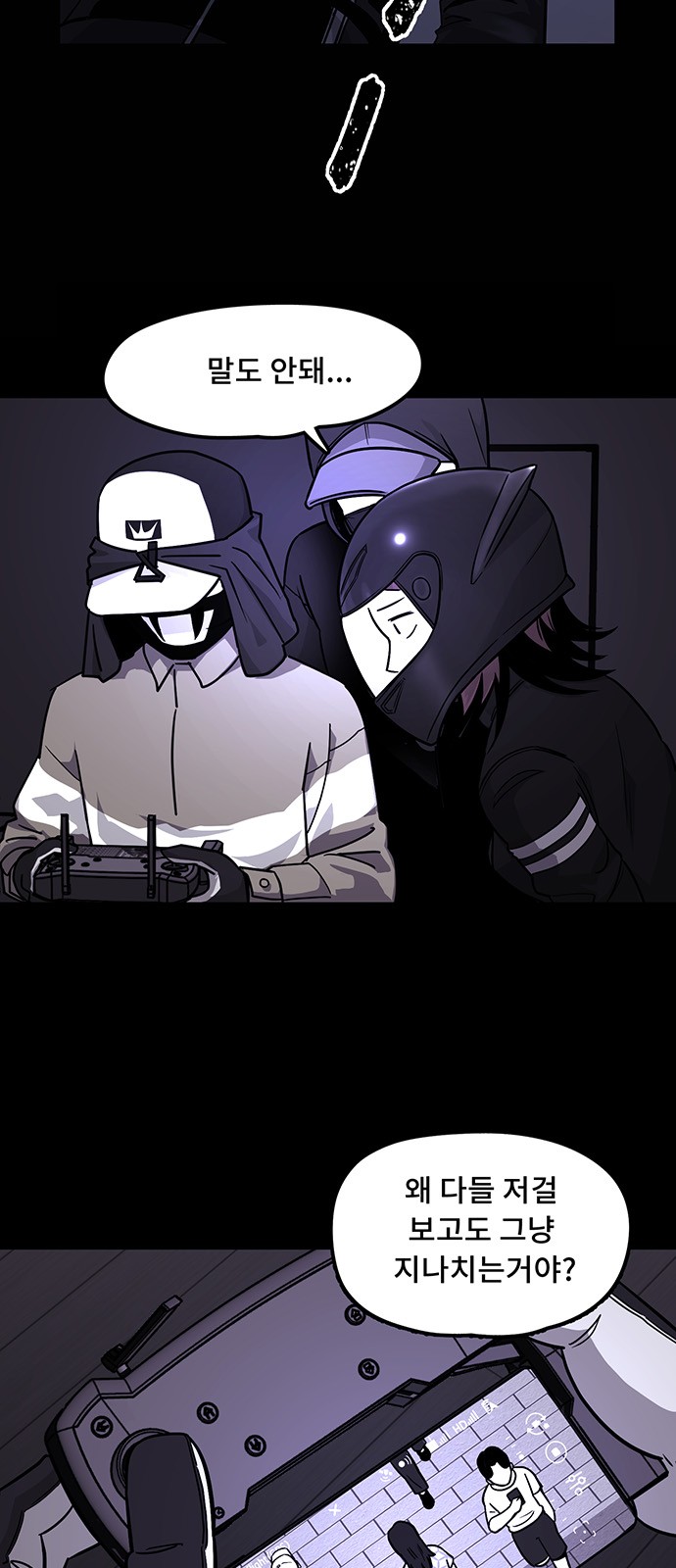 2 페이지